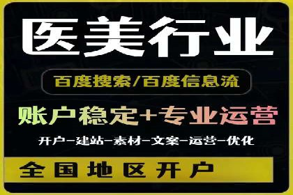 信息流广告竞价案例：提升转化效果
