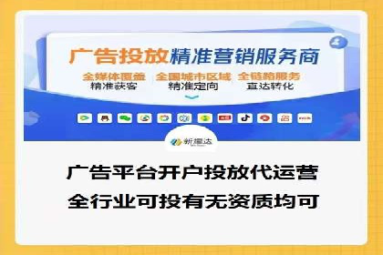 信息流数据分析与优化